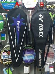 總統羽球(自取可刷國旅卡) BlueStar Yonex 原廠 單支裝 羽球 拍袋
