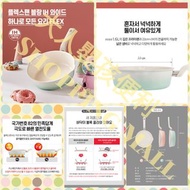 限時🈹🈹🈹🈹🈹🈹韓國製 HappyCall 三合一 限量Flex Blanc 22cm 不粘底煎鍋 (電磁爐可用)