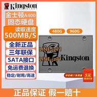 Kingston/金士頓 SA400 Sata3固態SSD硬盤240g/480g/960g筆記本臺