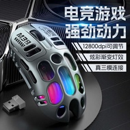 mouse bluetooth mouse wireless mouse Bluetooth Three-Mode Wired Wireless Mouse Hollow Gaming Game De