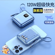 尼纳斯充电宝大容量1000000超级快充户外  120W闪充电宝可上飞机自带线 炫酷蓝100萬【120W快充】防爆 100000mAh