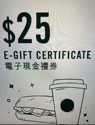 Starbucks 星巴克港幣/澳門幣25元電子現金禮券