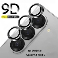 แหวนป้องกันกล้องสำหรับ Samsung Galaxy Z Z Fold 7 6 Fold7 ZFold7 5G ห่วงโลหะกระจกนิรภัยป้องกันหน้าจอเ