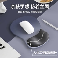 Water Drop-Shaped Mouse Pad Thickened Anti-Slip Ergonomic Wrist Mouse Pad Mouse Pad