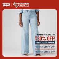 Levis® Womens 318 Shaping Wide-Leg Jeans 001PZ-0004