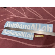 STICKER TULISAN #SUBHANAALLAH #RUMI