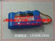 福祿克 fluke b11483 bp120mh 4.8v 鎳氫充電電池 適用于123.124咨詢