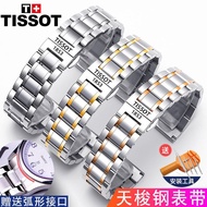 2024 High quality♟ 蔡-电子1 Tissot watch strap steel strap original T41/T006 original strap men's 1853 Junya Leloc watch accessories 19mm