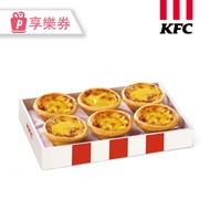 KFC肯德基-原味蛋撻禮盒六入裝 (享樂券)_電子憑證