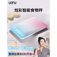 LEFU Lok Fu Food3 [Calculate Calories] Food Scale Calorie Scale Electronic Scale Weight Loss Special