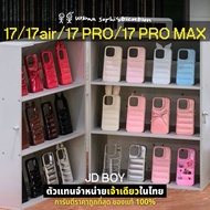Express Delivery Available JDBOY Distributor-17promax 17pro 17air 17 Urban Sophistication Mobile Pho