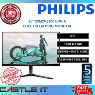 Philips Evnia 25M2N3200 25 Inch IPS Full HD 180Hz Gaming Monitor