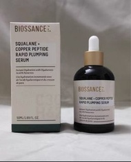 包順豐正貨保證😉Biossance Squalane + Copper Peptide Rapid Plumping 50ml 美國Biossance 角鯊烷+藍銅胜肽豐盈精華液 50ml🇺🇸🇺🇸 $