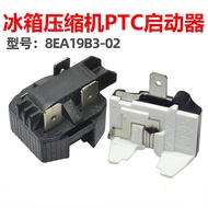 Refrigerator Suitable for Midea PTC Starter 8EA19B3/C3 8EA19C3 15P5AB Overload Protector Mlc10