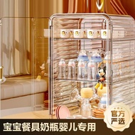【Ship In 24h】 Kabinet penyimpanan botol 寶寶奶瓶收納櫃 奶瓶收納櫃  Baby Bottle Storage Cabinet Baby Food Tools S