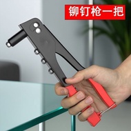 Germany's New Rivet Gun Automatic Rivet Gun Manual Core Blind Rivet Bathroom Door Hinge Rivet Gun Ri