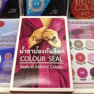 Dylon Paint Protection Solution Size 15-50 Cc. Dylon Dye Dye for Clothes