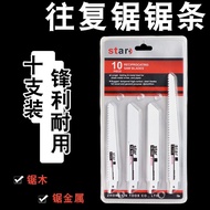 10 Pcs Reciprocating Saw Electric Saber Saw Fine Tooth Coarse Tooth Woodworking Metal Plastic Cuttin