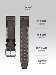 Original IWC Leather Watch Band Genuine Pilot Suitable for Bertolino Pilot Portugee Series Middle Th
