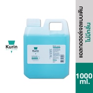 kurin care alcohol Gel ขนาด 1000ml. แอลกอฮอล์ 70%   เจลแอลกอฮอล์ ใช้ล้างมือ ไม่ต้องล้างออก (สบู่ล้างมือและเจลล้างมือ)