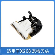Suitable for Oaks Pet Hair Clipper Blade X6 Ceramic Dog Blade Electric Pusher Scissors C8 Shaving Fo