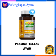 Banner Kuning isi 100 Obat Ayam Banner Plus Vitamin Doping Ayam Bangkok Penguat Otot dan Tulang Ayam