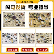 Shimeiling Refrigerator Computer Board B1385 (H1) (H2) (H5) (M1) (W1) (J1) (J3) Control Motherboard 