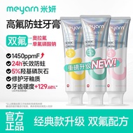Meyarn meyarn meyarn Healthy Toothpaste Anti-Cavity Toothpaste Whitening Anti-Cavity Whitening Ortho