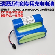 Suitable for RESMED VS INTEGRA, VS Ultra Dedicated Rechargeable Battery 24v