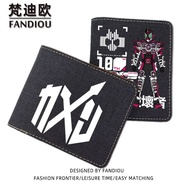 Kamen Rider DECADE DECADE Wallet Shiwang Anime Peripheral Card Holder Two-Dimensional Personalized W