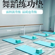 Dance Mat Foldable Mat Children's Training Practice Mat Universal Dance Mat Thickened for Dance Stud