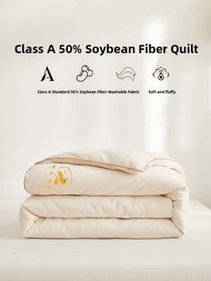 DOHIA | Soy Fiber Quilt 50 Percent
