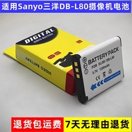 Suitable for Sanyo Sanyo CG10 CG20 GH1 GH3 CG100 CA100 Digital Camera Lithium Battery Board
