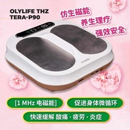 OlyLife Thz Tera-90 𝗢𝗹𝘆𝗟𝗶𝗳𝗲 𝗧𝗲𝗿𝗮-𝗣𝟵𝟬 太赫兹兆能仪