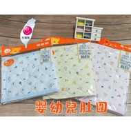 Made In Taiwan~Haha Bear Belly Circumference Newborn Velcro Tape Baby