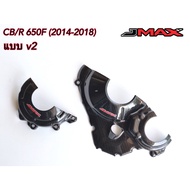 Engine Cover Model CB/CBR 650 F/R Year 2013-20 6D V.2 Carbon Film Pattern