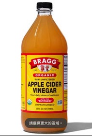 Bragg Apple Cider Vinegar (Sold)
