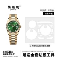 Watch Dial Protection Film for 36mm Rolex Day-Date Type
