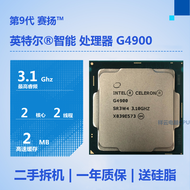 Intel i3-8100T I5 8400 I7-8700 Desktop CPU Quad Core 3.0GHz LGA 1151 Interface 65W TDP for Desktops 