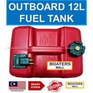 OUTBOARD PLASTIC FUEL TANK 12 LITER/ TANGKI MINYAK ENJIN SANGKUT (High Quality)