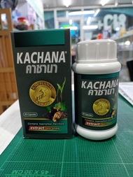 KACHANA CAP SULES Extract คาชานา แคปซูล สกัด