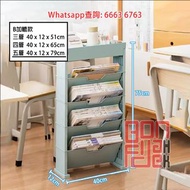 多層雜誌到物收納架/邊縫架/側身架 Magazine Stands (with or without wheels) 攝位最強 可升級加轆 文件雜誌書本雜物從此整整齊齊清清楚楚企企理理 [HH104-