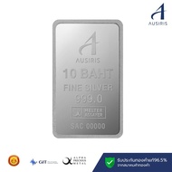 แท่งเงิน Ausiris Silver 999.0 น้ำหนัก 10 บาท