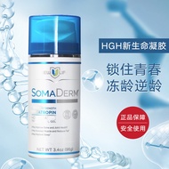 🌟 Event promotion 🌟American hgh New Life Gel Genuine NewULife somaderm Moisturizing Gel