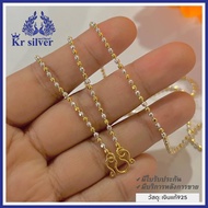 Kr silver สร้อยคอเงินแท้ สองกษัตริย์ ขนาด 2 มิล ยาว 24 นิ้ว สวมหัวได้