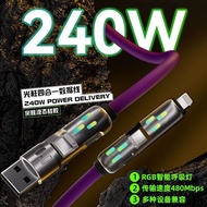 Silicone 240W Light Column Four-in-One Typec Data Cable PD Flash Charge Aluminum Alloy usb Fast Char