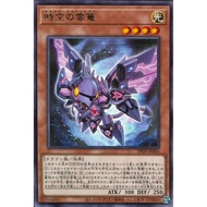 Yugioh OCG DP29 Duelist Pack: Duelists of Brilliance DP29-JP002 Tachyon Cloudragon R