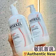 舒緩止痕Physiogel A.I. Body Lotion 400ml AI Calming Relief Redness 柔潤保濕身體乳液敏肌嬰兒寶寶濕疹！修復去紅！霏絲佳舒潤水分面霜/ HYPO