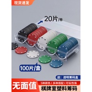 Mahjong Chips Card No Digital Blank Chips Card Mahjong Chips Card No Digital Blank Chips PureDGHTGY