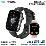 GTS8智能手表长续航AMOLED运动手表全天健康监测智能手环